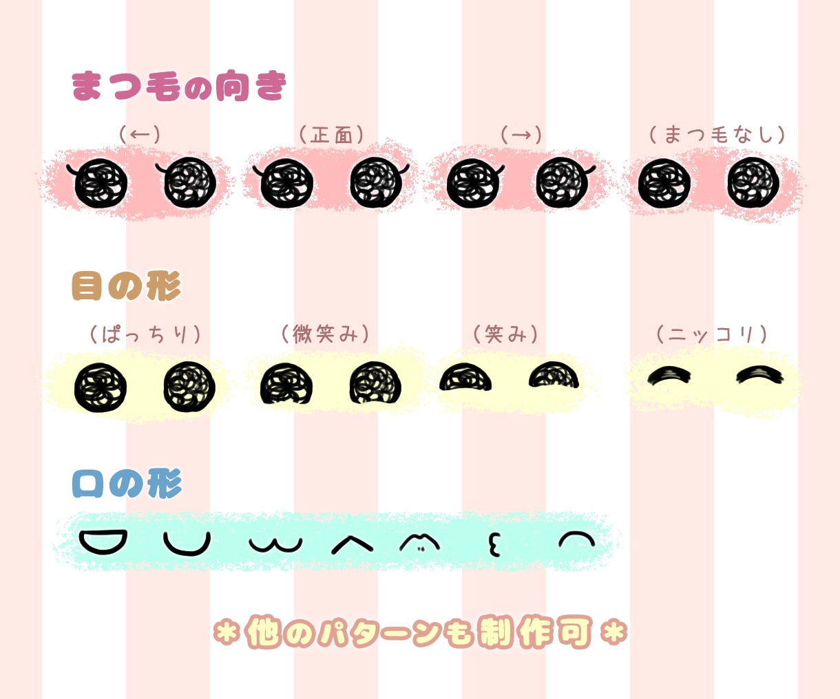商用可◎手書き風ゆるふわ可愛いミニキャラ描きます 癒し系ミニキャラ＊インスタ等SNS挿絵・アイコン・動画配信等 イメージ10