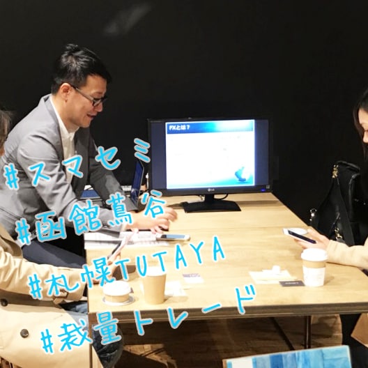 FX投資【完全裁量トレード】教えます 自分で判断し【裁量】自分でエントリーする力を培います イメージ5