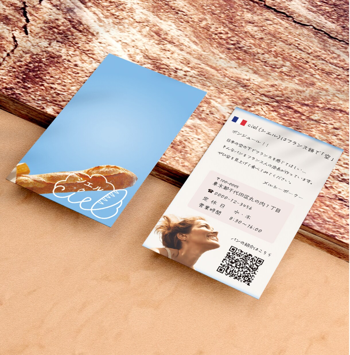 名刺やショップカード作ります 10名様限定モニター価格で作成させていただきます イメージ7