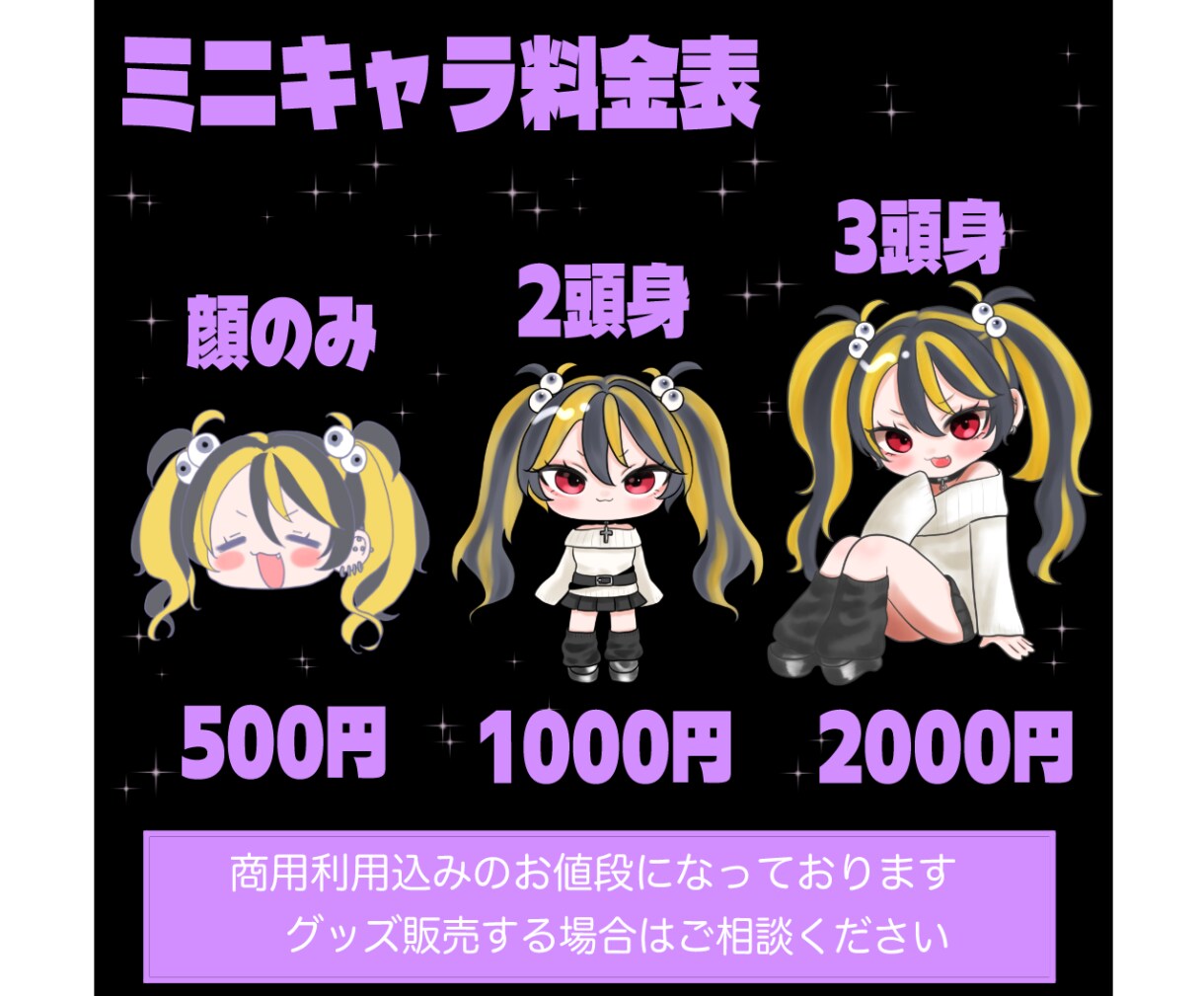 VTuber様、OCのイラストを描きます できる限りのご要望にお応えしたいと思っています イメージ2