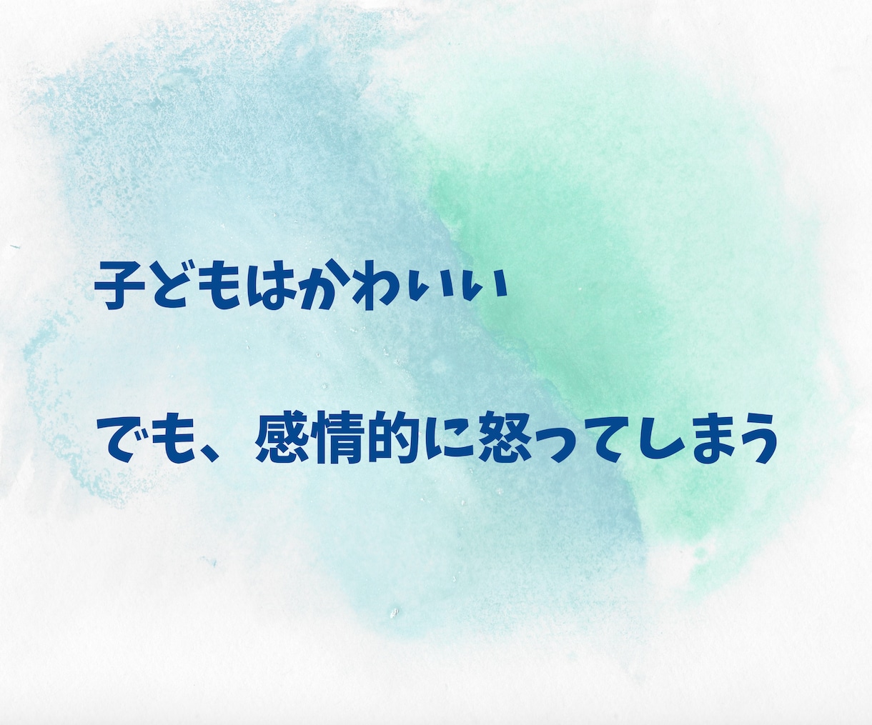 里親で５児の母が「穏やかな子育て法」をお伝えします すぐ実践できるテキストと３日間のチャット相談付き♪ イメージ2