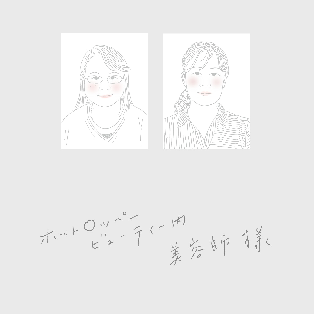 写真からゆるーい似顔絵をかきます あなたのお顔をアイコンに。恥ずかしくない薄さで。 イメージ6