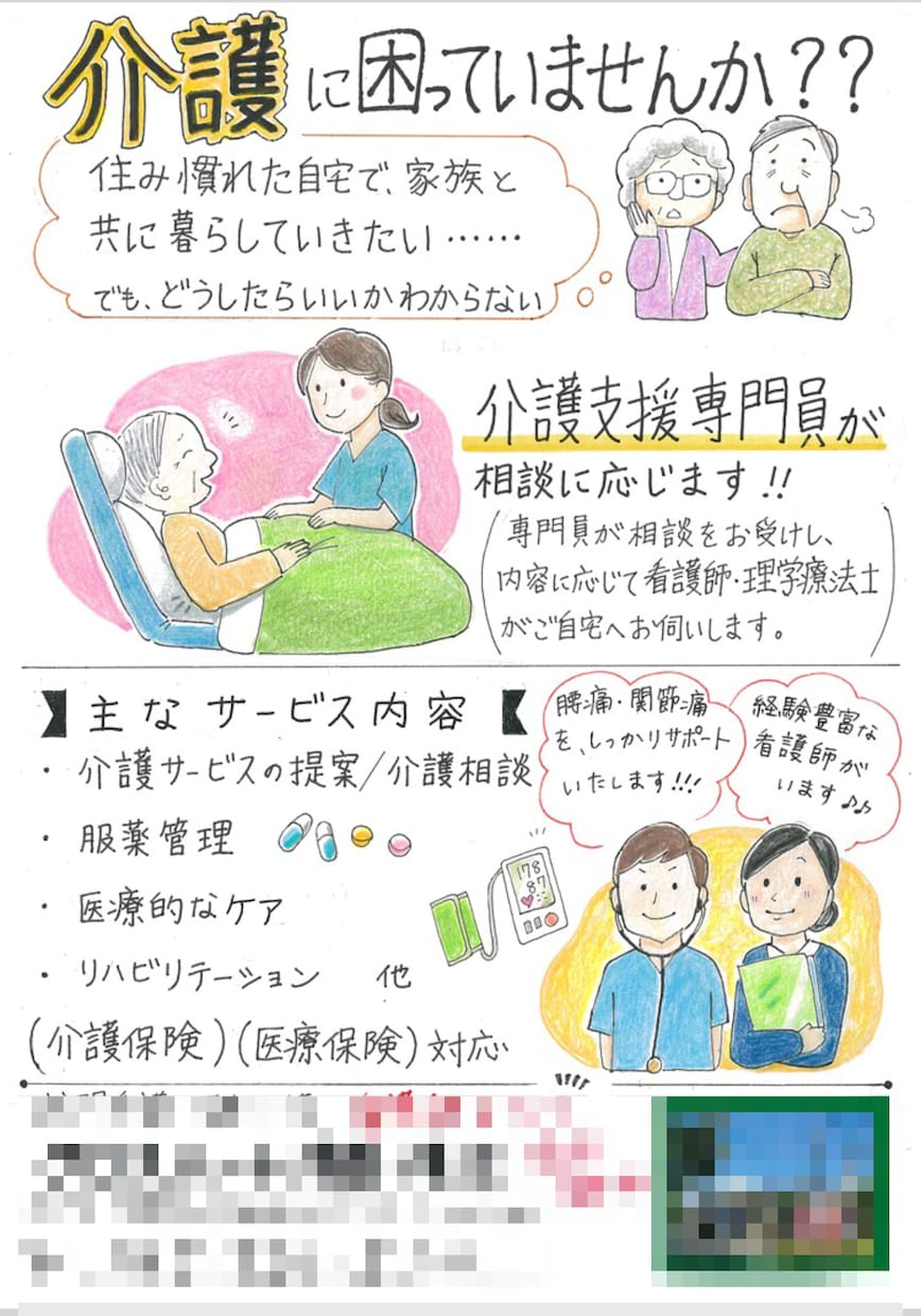 ココナラ最低価格より！楽しい手書きPOP描きます ⭐︎⭐︎【実績あり】楽しく明るいPOP描きます！⭐︎⭐︎ イメージ3