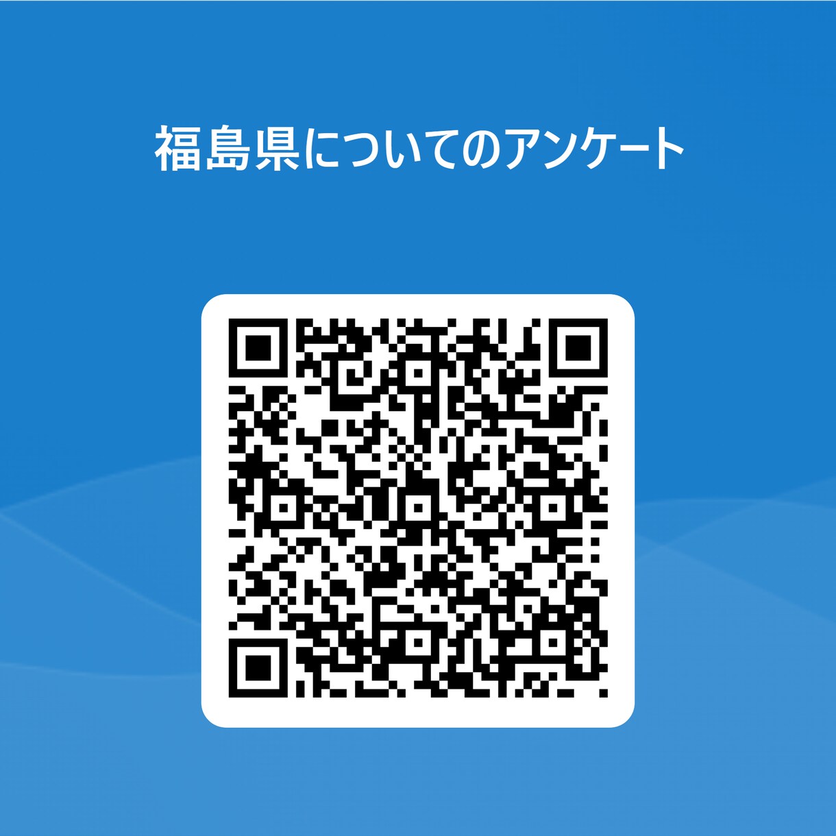 フォームの回答データをクロス集計します グーグル、マイクロソフトフォームのクロス集計をサポート！ イメージ3