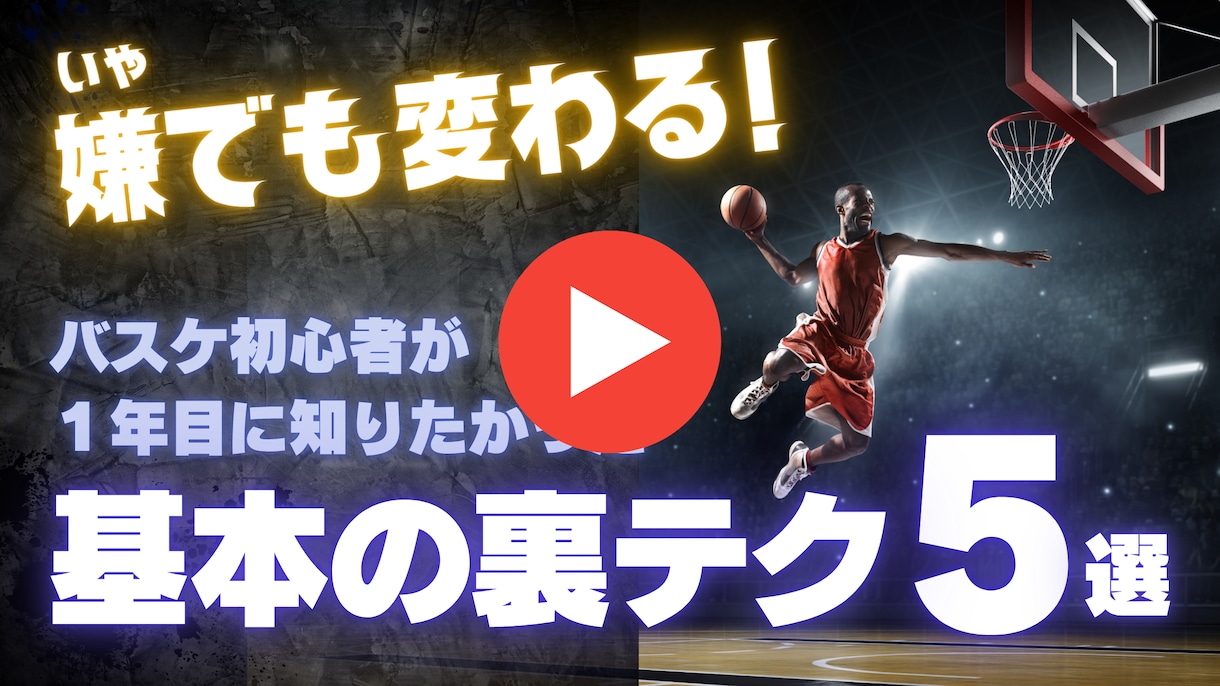 即納：YouTube動画編集&サムネイル作成します 動画600本以上制作の担当者が編集・デザイン イメージ1