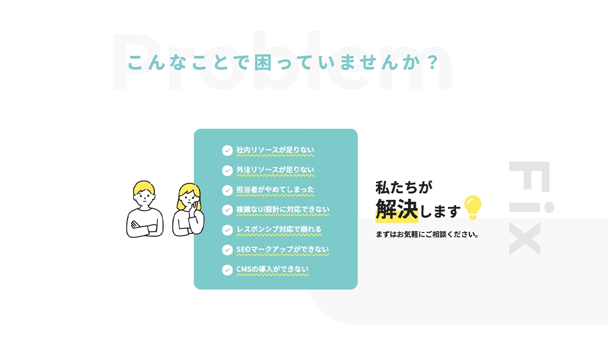 デザインを忠実にホームページのコーディングします FigmaやXDなどのデザインカンプを忠実に再現。 イメージ2