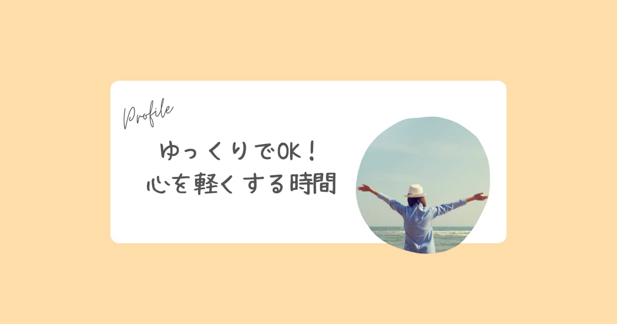 チャット｜相談・愚痴・話し相手◎気持ちを整理します 文章で残せる◎誰にも言えない悩みを安心して吐き出せます イメージ2