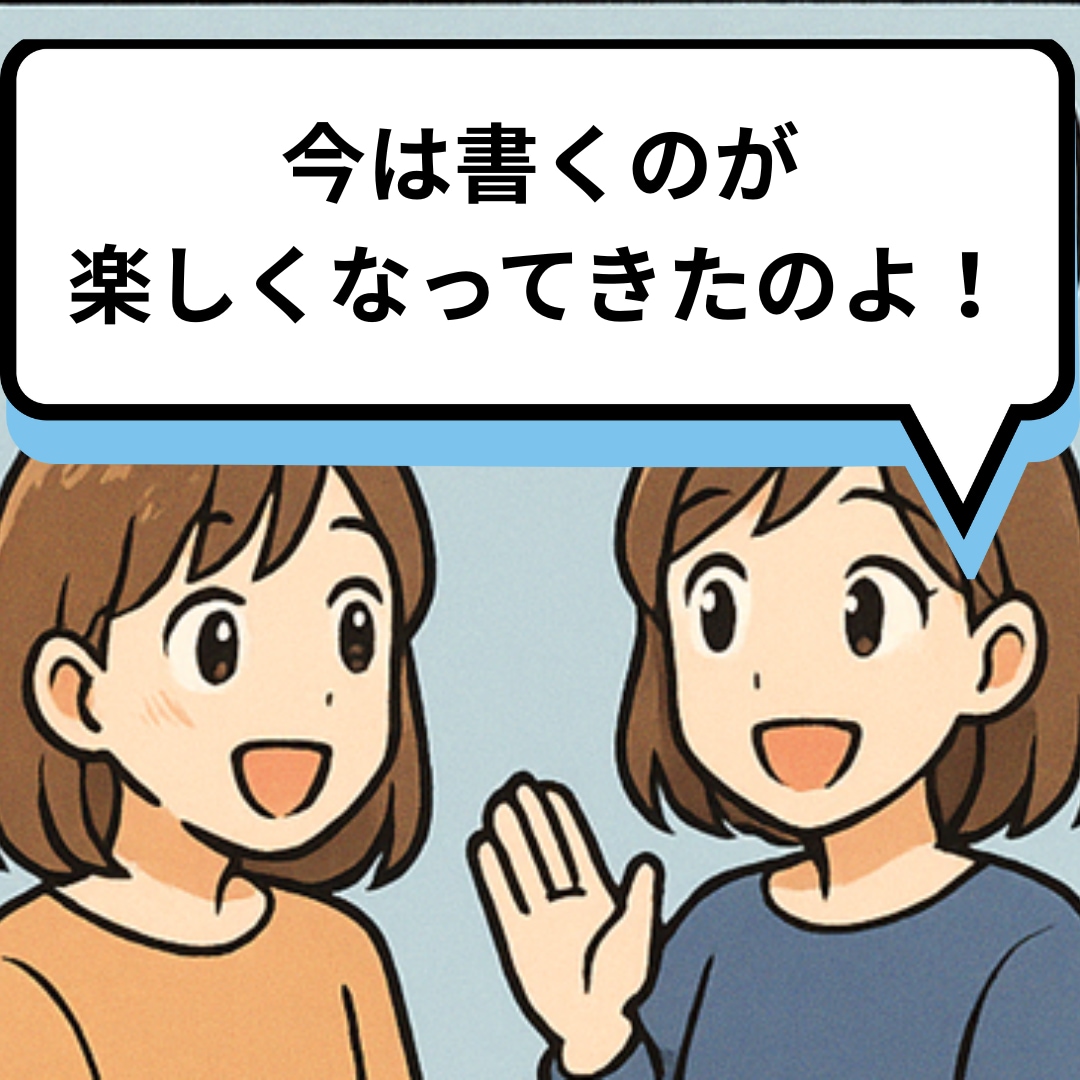 安心して継続できるNote環境を整えます 書いてあげてください。今日もNoteが、あなたを待ってます。 イメージ6