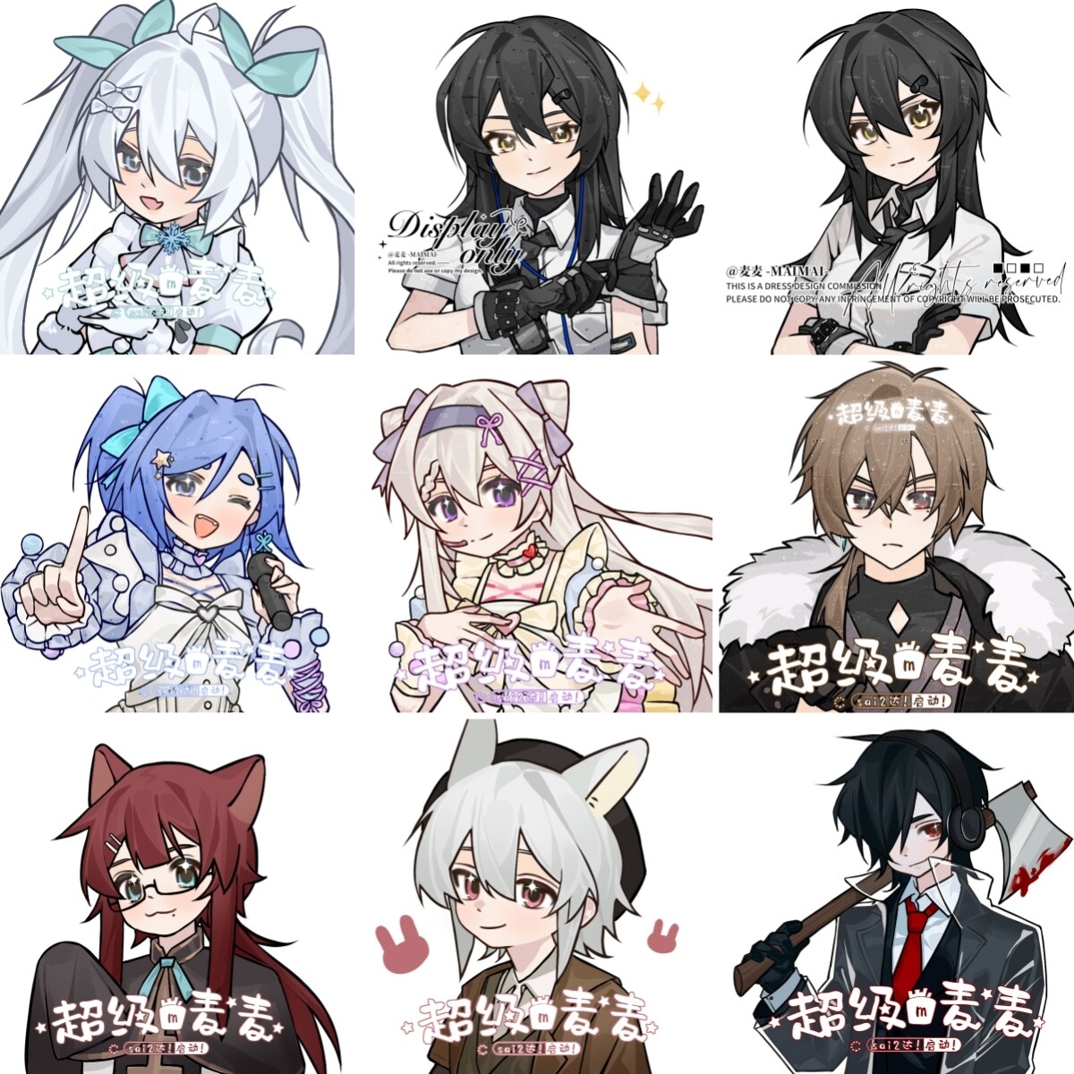 ふわふわキュートなOCプロフィール画像の制作ます OCのキュートなイラストを作る イメージ1