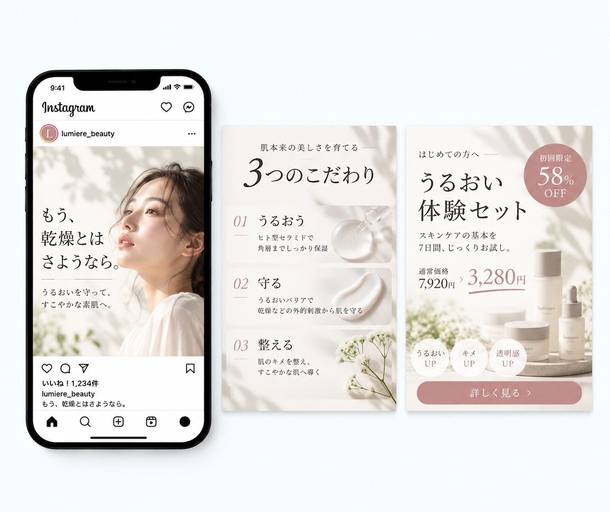 Instagram投稿画像を制作します 世界観を整え、伝わる投稿デザインに イメージ5