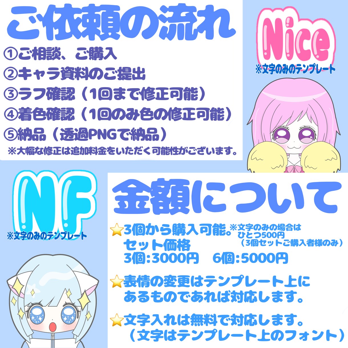 Twitch・YouTubeスタンプ制作します 配信などで使えるゆるかわミニキャラです◎ イメージ2