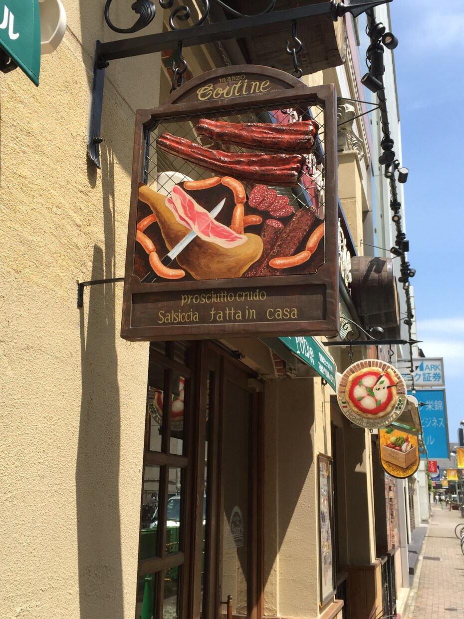 各種看板、設計、制作、木彫刻看板できます 各種看板のプランニング、設計と制作、木看板彫刻 イメージ1
