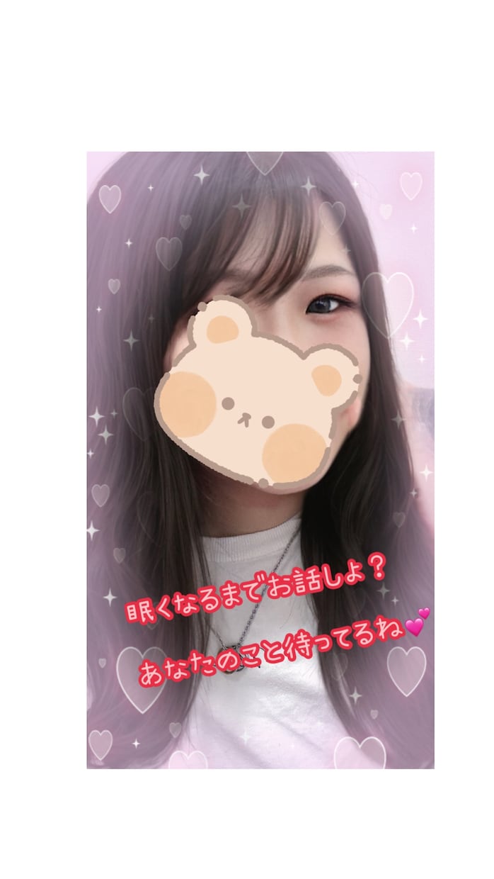 あなたのお悩み,愚痴,相談何でも聞きます 夜なかなか眠れないあなたꕤ︎︎·͜·眠れるまでお話聞かせて！ イメージ1