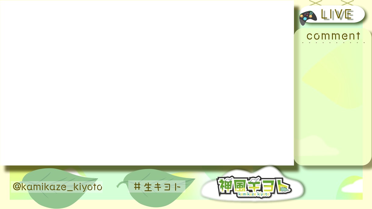 待機画面・ED・トランジション・配信画面つくります Vtuber様、配信者様必見！４点セットで制作いたします！ イメージ3