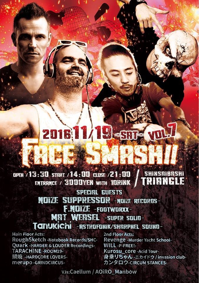 ライブ、DJパーティ等のフライヤーデザインします フォトショップを多用でハイクオリティかつインパクト大！ イメージ5