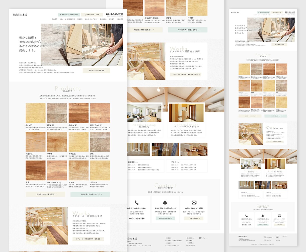 シンプルで見やすいWebデザイン作成します デザインのみ！コンセプトが伝わるデザインを制作します イメージ6