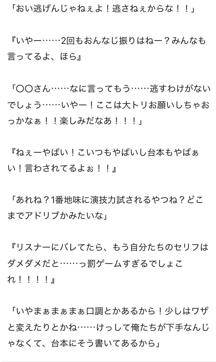 あなただけのオリジナル小説を執筆します こんなものが読みたい！ご希望に合わせ物語を執筆いたします イメージ8