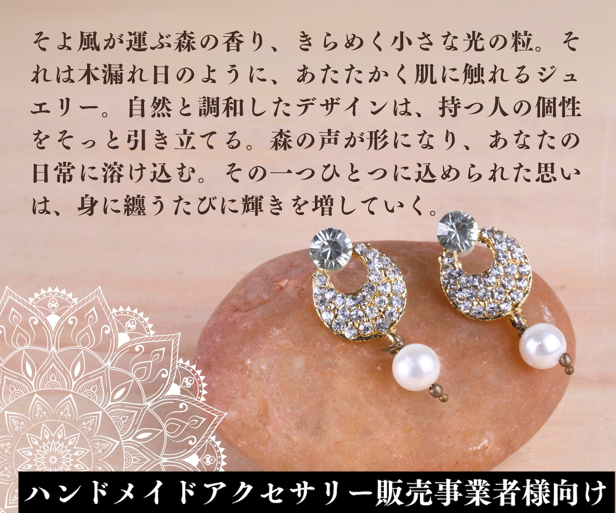 残1/高品質EC商品コピー多案提案で売上UPします 現役プロライターが、魅力的な商品コピーを短納期で提供します！ イメージ10