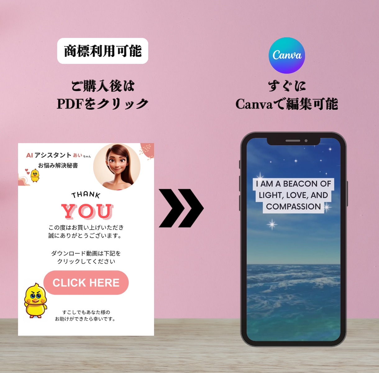 Tiktok/CANVAで使える動画素材提供します Tiktok収益化動画のお手伝い!100動画収録・合計30分 イメージ5