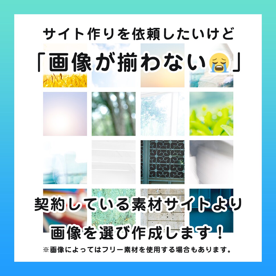 高品質なホームページをさくっと作成します 高品質でリーズナブル、作成後の運用も簡単なサイトを作成 イメージ3