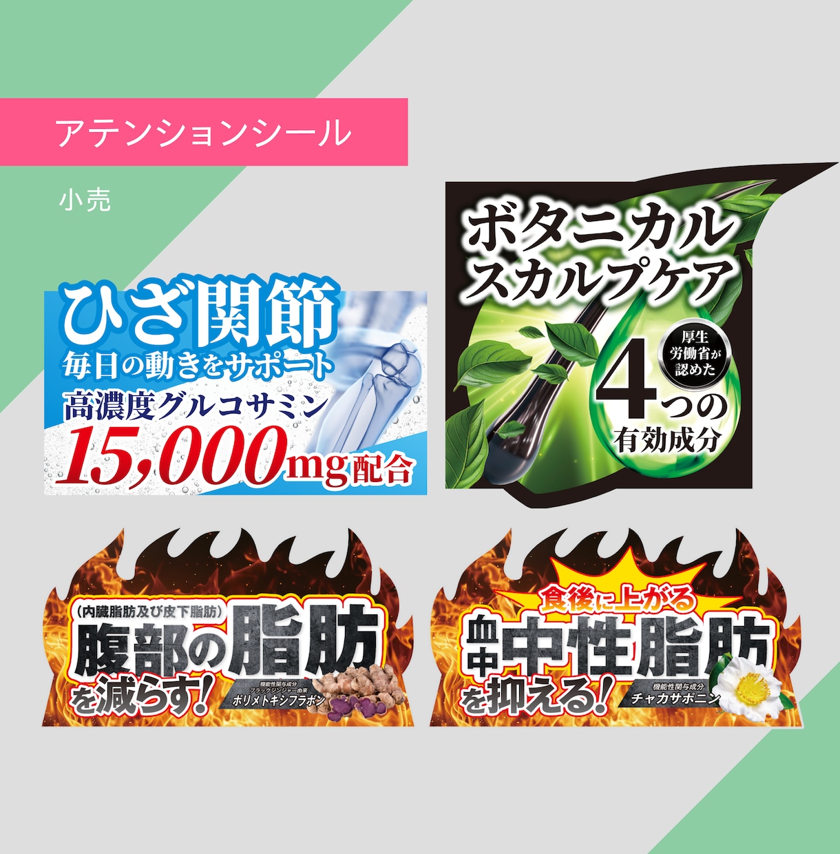 魅力的な見た目で伝わるPOPをデザインします 商品説明・POPメニュー・書籍・店内のお知らせなど イメージ4