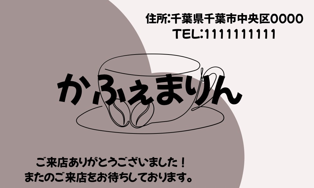 あなたを表す名刺を作成します ただの名刺とは言わせない！唯一無二 イメージ4