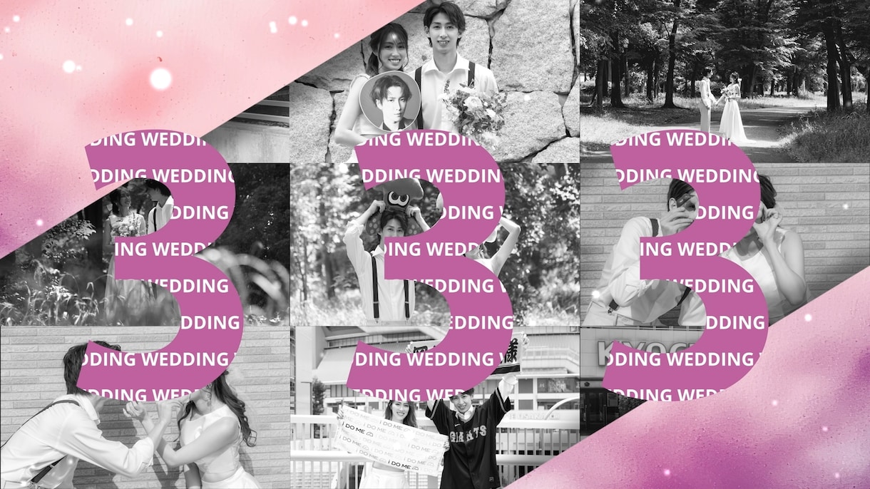 アイドル風の結婚式オープニングムービー制作します 推し活カップルのためのOverture風入場映像 イメージ11