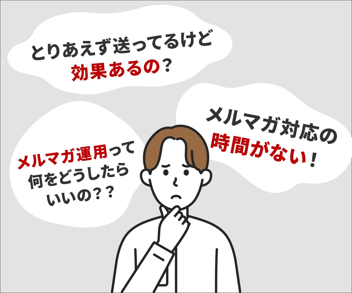 楽天メルマガ！コンサルから制作・配信設定いたします 割引アリの実績公開モデル店舗様募集中！お見積り相談から♪ イメージ2