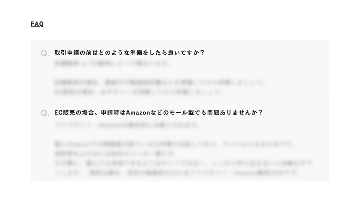 ポケカ新弾をカートン入荷する契約方法を教えます 問屋の審査落ち原因と契約突破の実務ノウハウを解説/契約率UP イメージ9