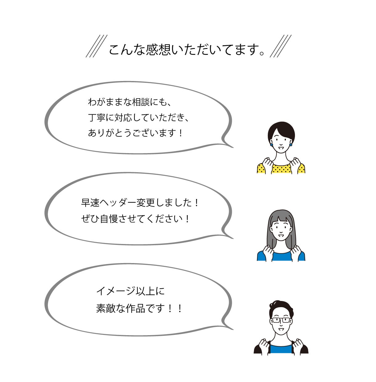 あっと目を引くヘッダー制作いたします ターゲットに刺さる！そんなヘッダーを作ります。 イメージ6