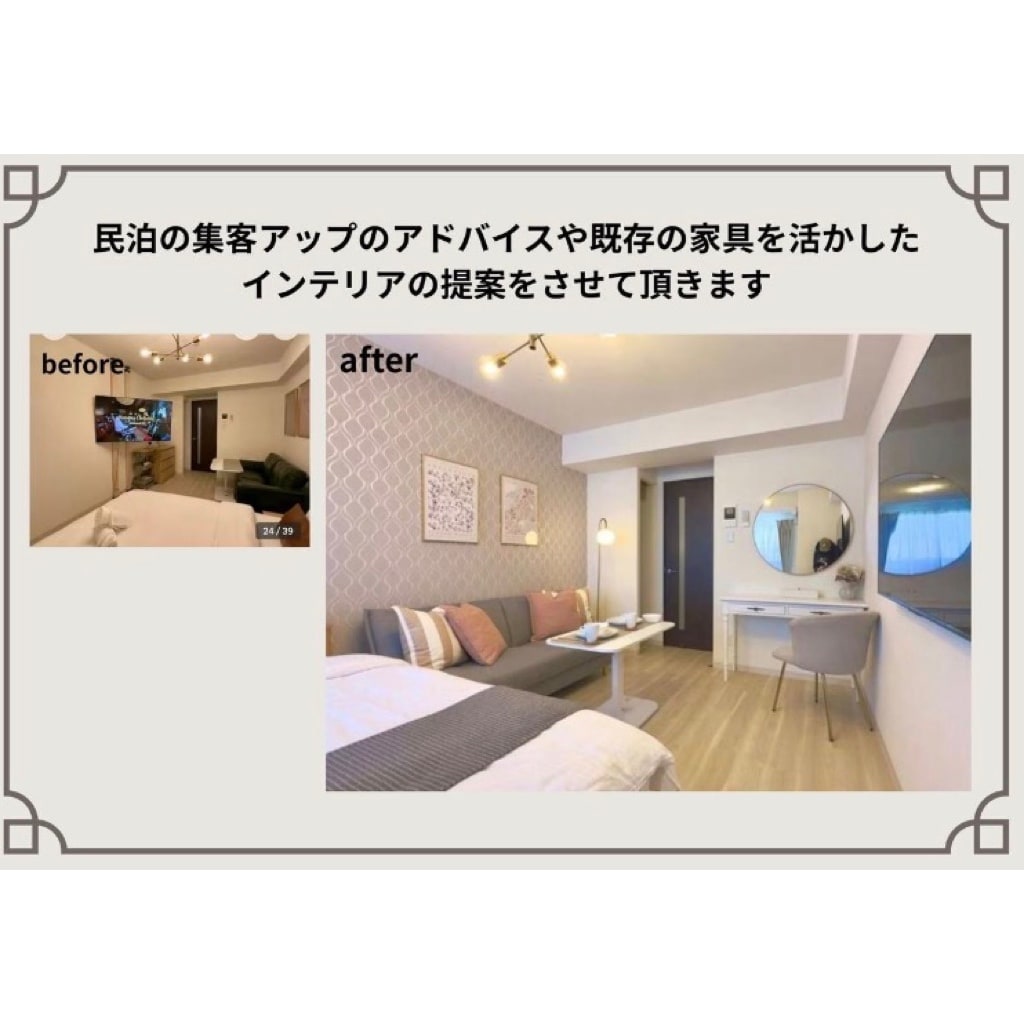 収納×DIY×3D付インテリアコーディネートします 【パースで事前確認】提案数・変更回数制限無し！民泊実績多数有 イメージ4