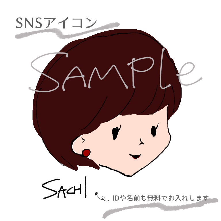 シンプルオシャレなアイコン/イラスト描きます ブログやTwitterなどに！お名前/アカウント名も無料で◎ イメージ2