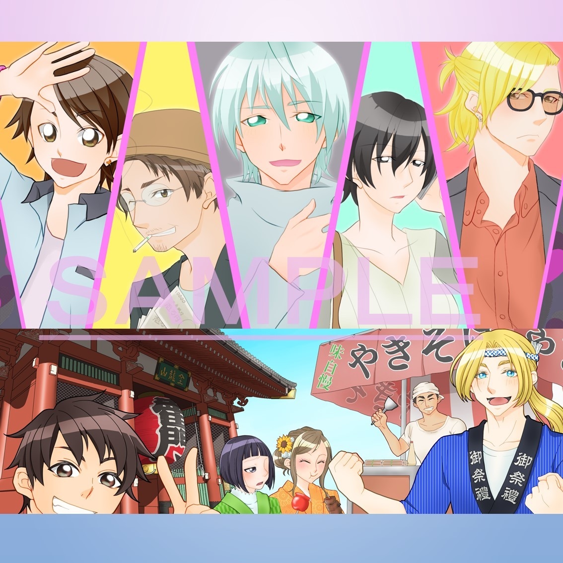 5/7までの限定特価★商用利用可!イラスト描きます ポップな目を惹くイラストを作成致します! イメージ4