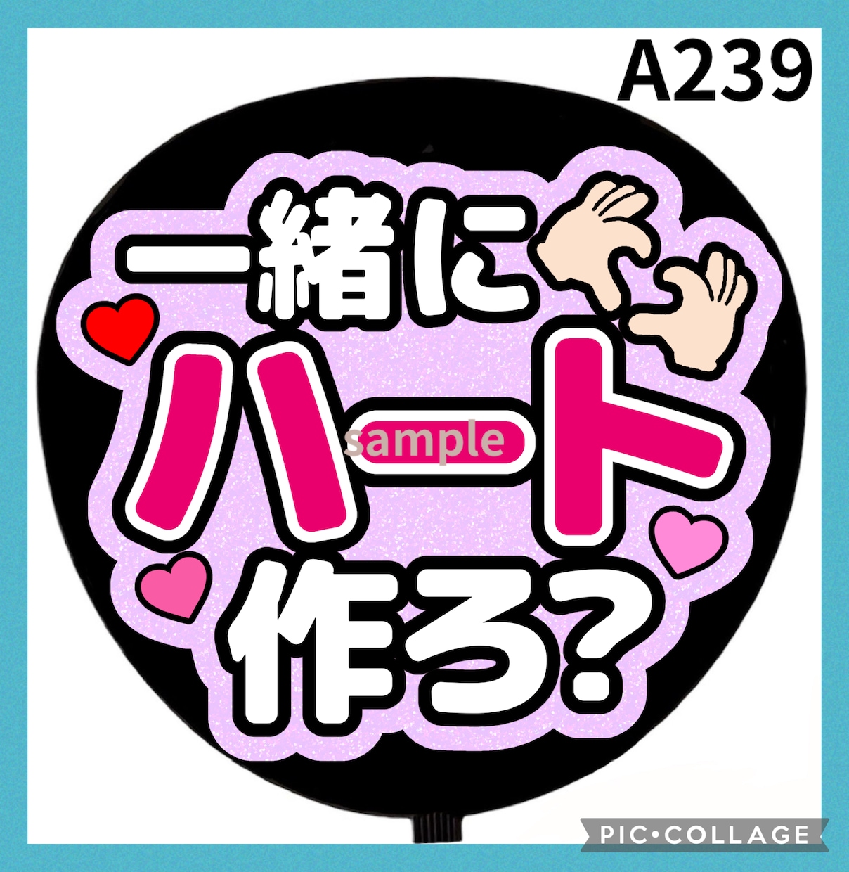 ライブうちわ作成します ♡たくさんの方からファンサ報告いただいております♡ イメージ2