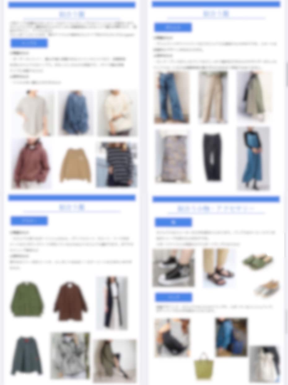 イメコンさん向けに顔タイプ診断資料を販売します 全100ページ以上！充実した内容の資料をお届けします♪ イメージ2