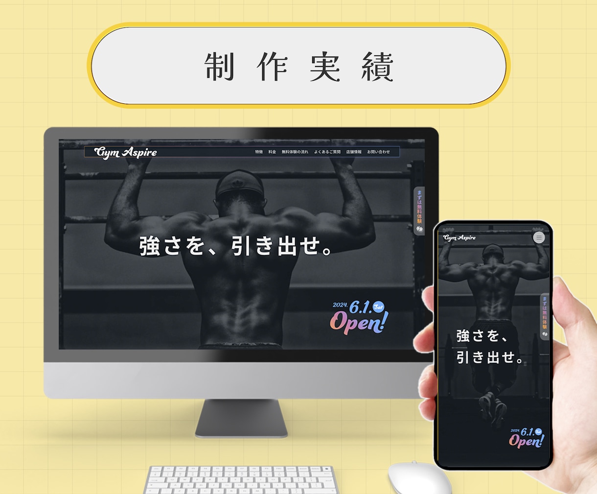 ノーコード／／ 高品質なホームページ作ります オリジナルデザイン！！動くWebサイトで集客に繋げませんか？ イメージ9