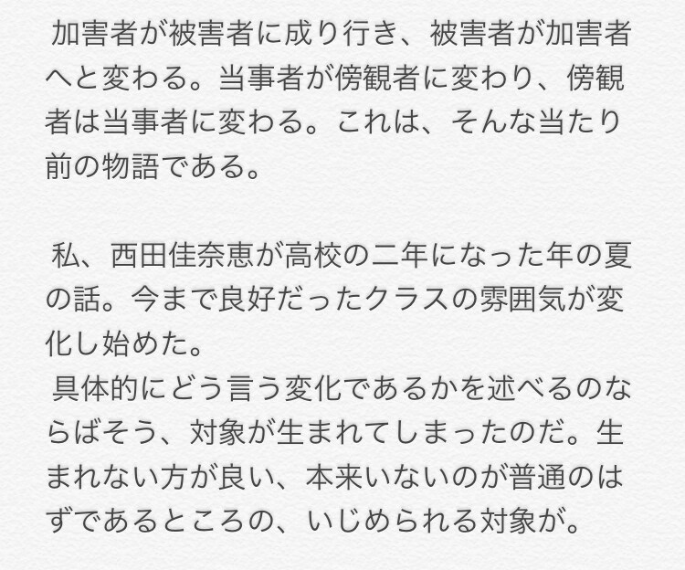 希望の物語を書きます 自分の思う世界を文字で読みたい方に。 イメージ1