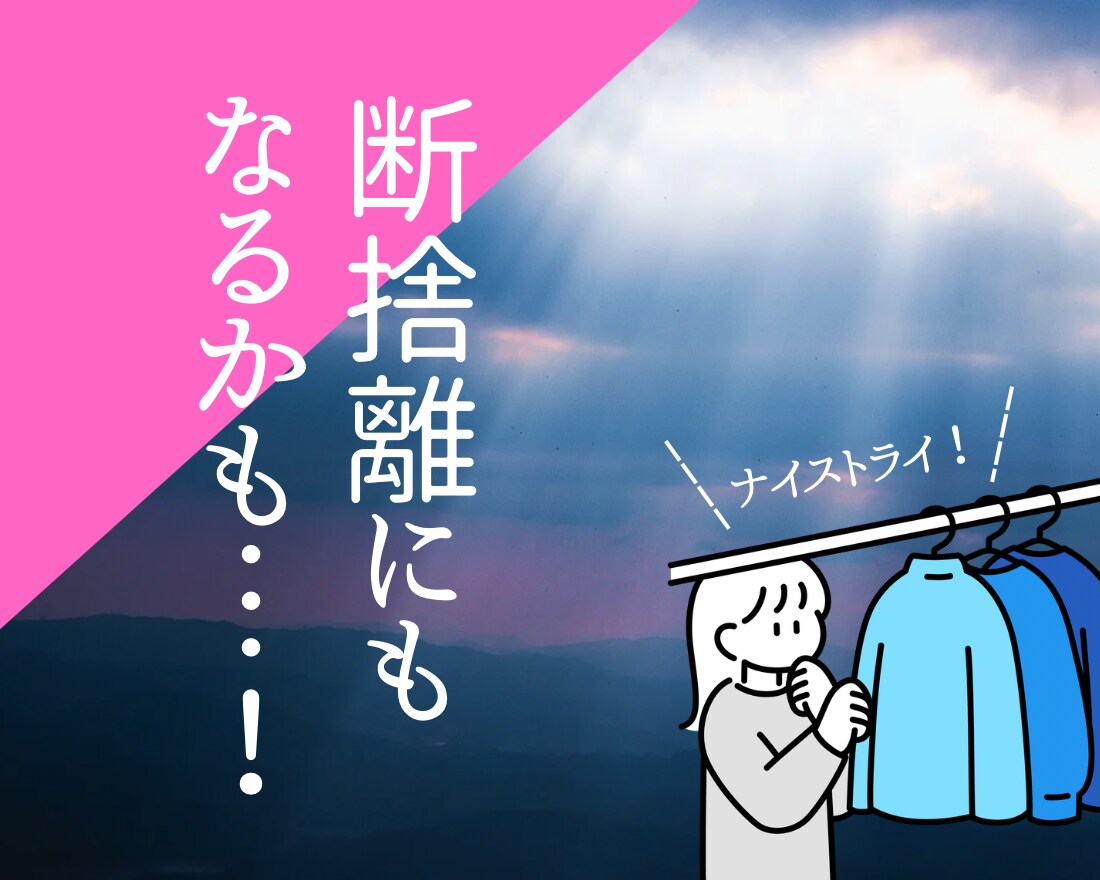 働くアラフォーママ♬コーデの見直しをお手伝いします まだ着られる妊婦服から卒業して、時短&オシャレを叶えましょう イメージ4