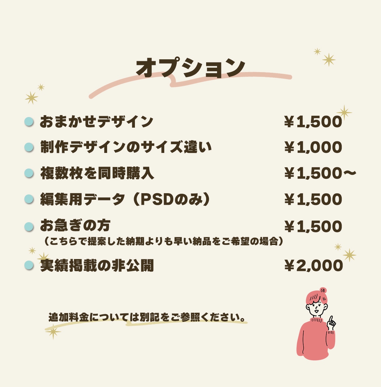 バナーをご提案・制作いたします あなたの伝えたいことをデザインに！ イメージ3