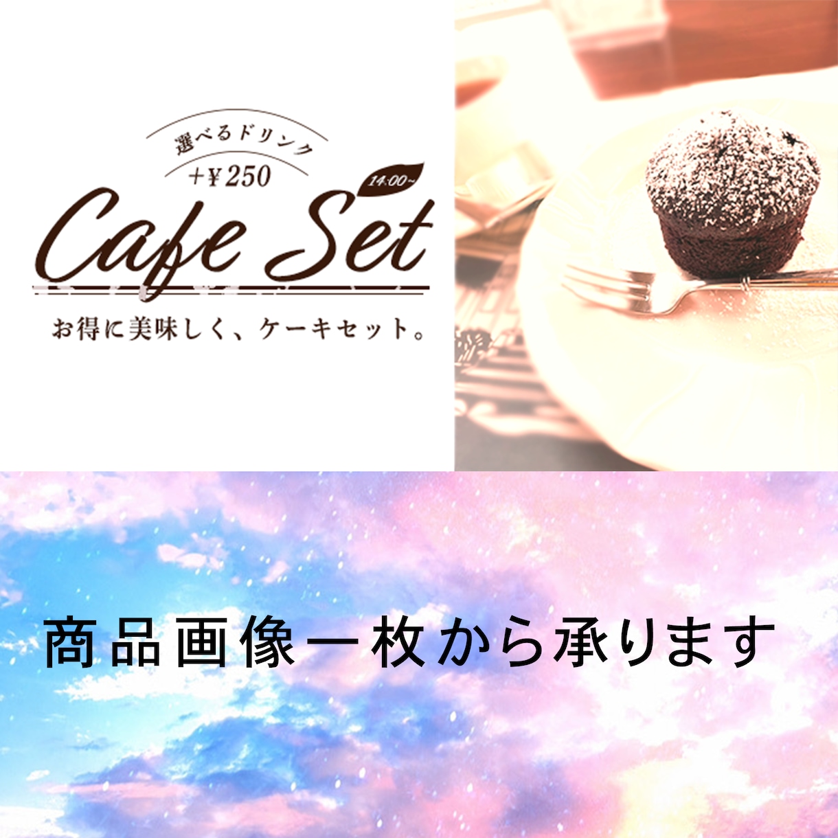 現役女性デザイナーが商品画像作成します 楽天、amazon、Yahooの商品画像を作ります。 イメージ3