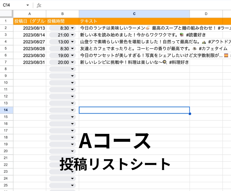 高コスパ Twitter X自動化ツール販売します 「長文・画像・ツリー投稿・繰り返しの予約投稿」対応OK！ イメージ2