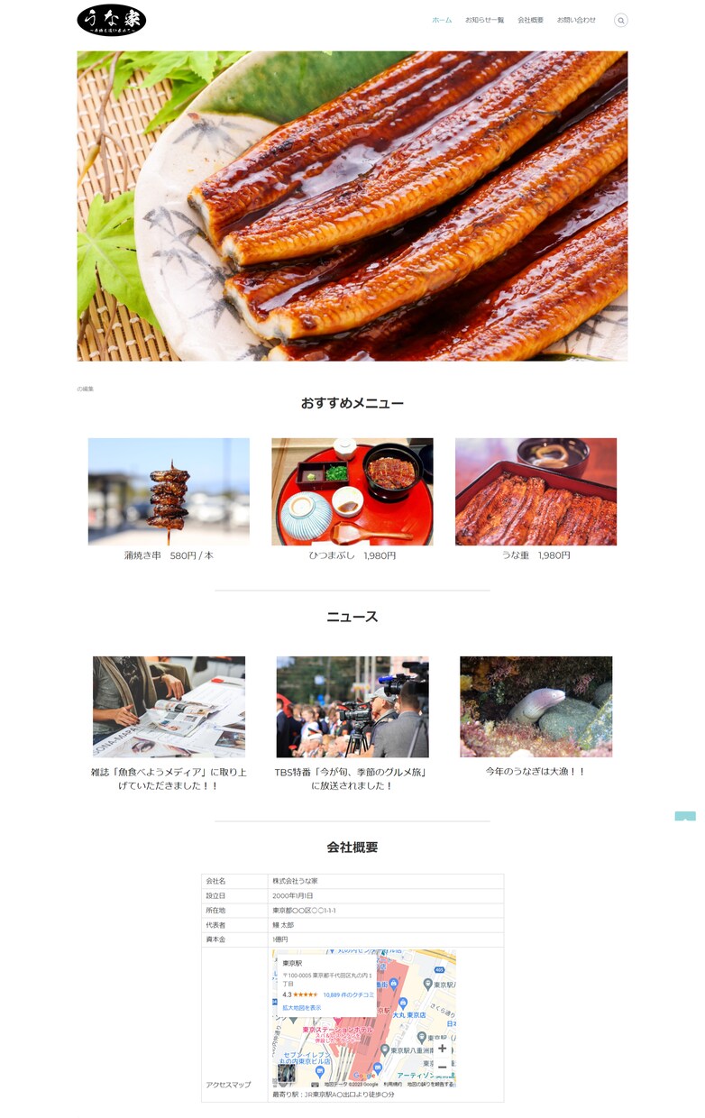 残り1枠>コンセプト相談からHP制作を伴走します 競合サイトチェックなど事前準備は怠りません！ イメージ2