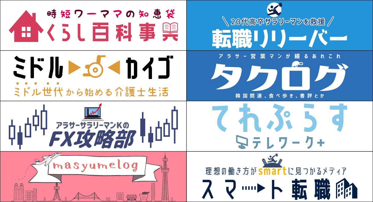 3案提出！サイト/ブログ/SNSのロゴ作ります Wordpress/Instagram/ショップ イメージ10