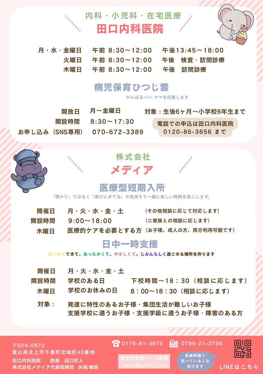 チラシ作成いたします 何から始めたら良いか分からなくても大丈夫です！ イメージ3