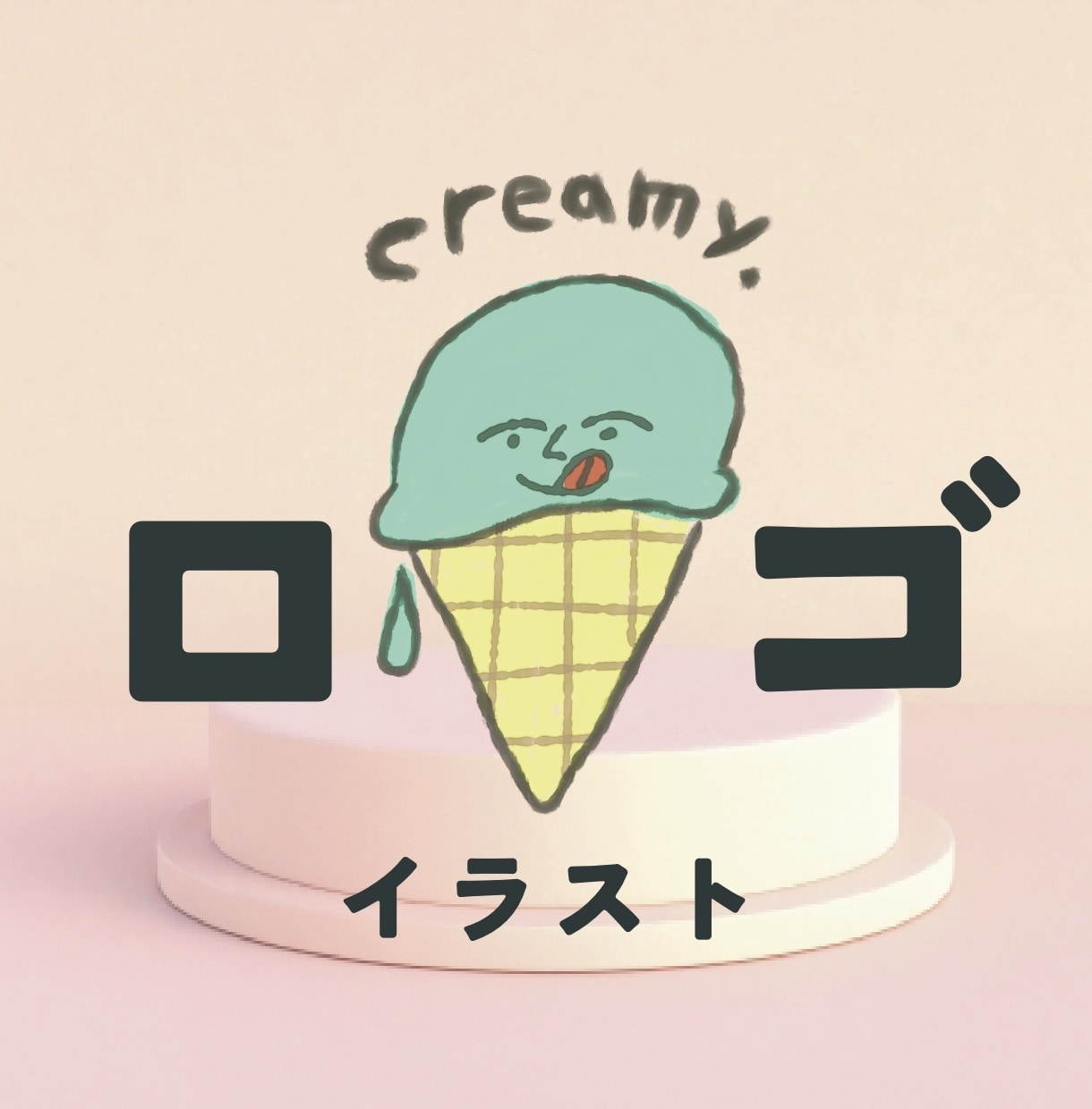 自営・作家さんへ◌手描きロゴイラスト◌制作します ◆自分らしさ全開の、おとぼけかわいいロゴマーク◆ラベルにも◆ イメージ1