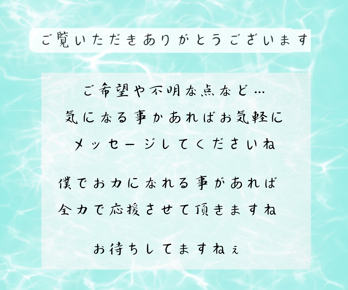 電話相談サービス専門⭐️注目されるサムネを作ります あなたの個性とサービスを独自のサムネで表現✨第一印象⭕️に！ イメージ2