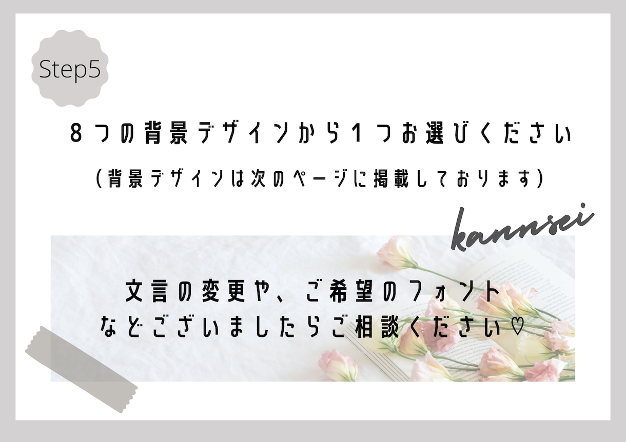 配送可！あなただけのドレス色当て色紙制作します ドレスのタイプから背景デザインまで自由にお選び頂けます！ イメージ5