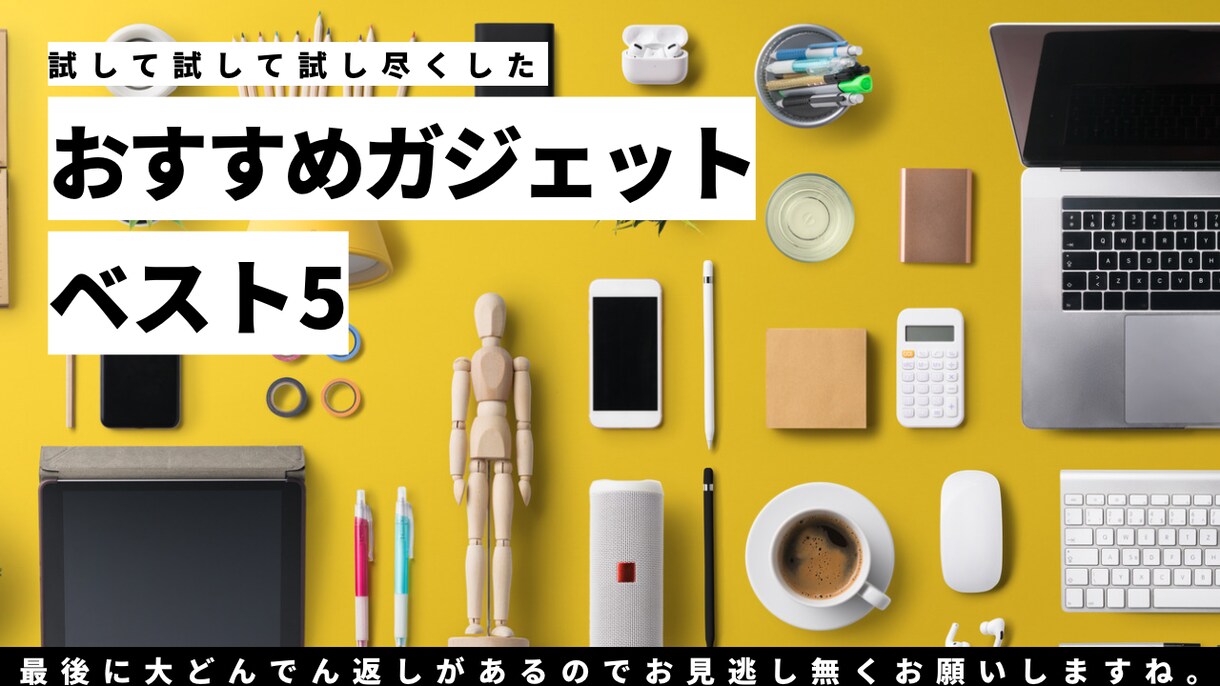 YouTubeサムネイル画像を作成します あなたのYouTube再生数はサムネイルで変わる。 イメージ3