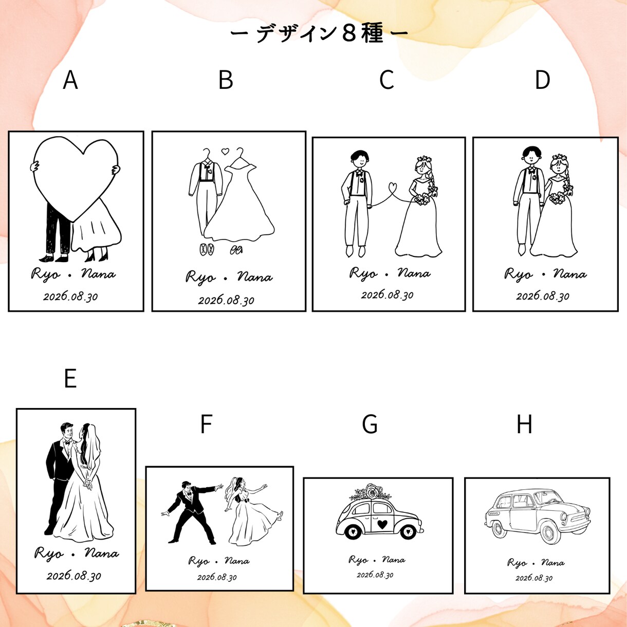 結婚式のお車代封筒・御礼封筒お作りいたします 透けにくい封筒使用！デザイン全８種／挙式日＆名入れ無料♪ イメージ4