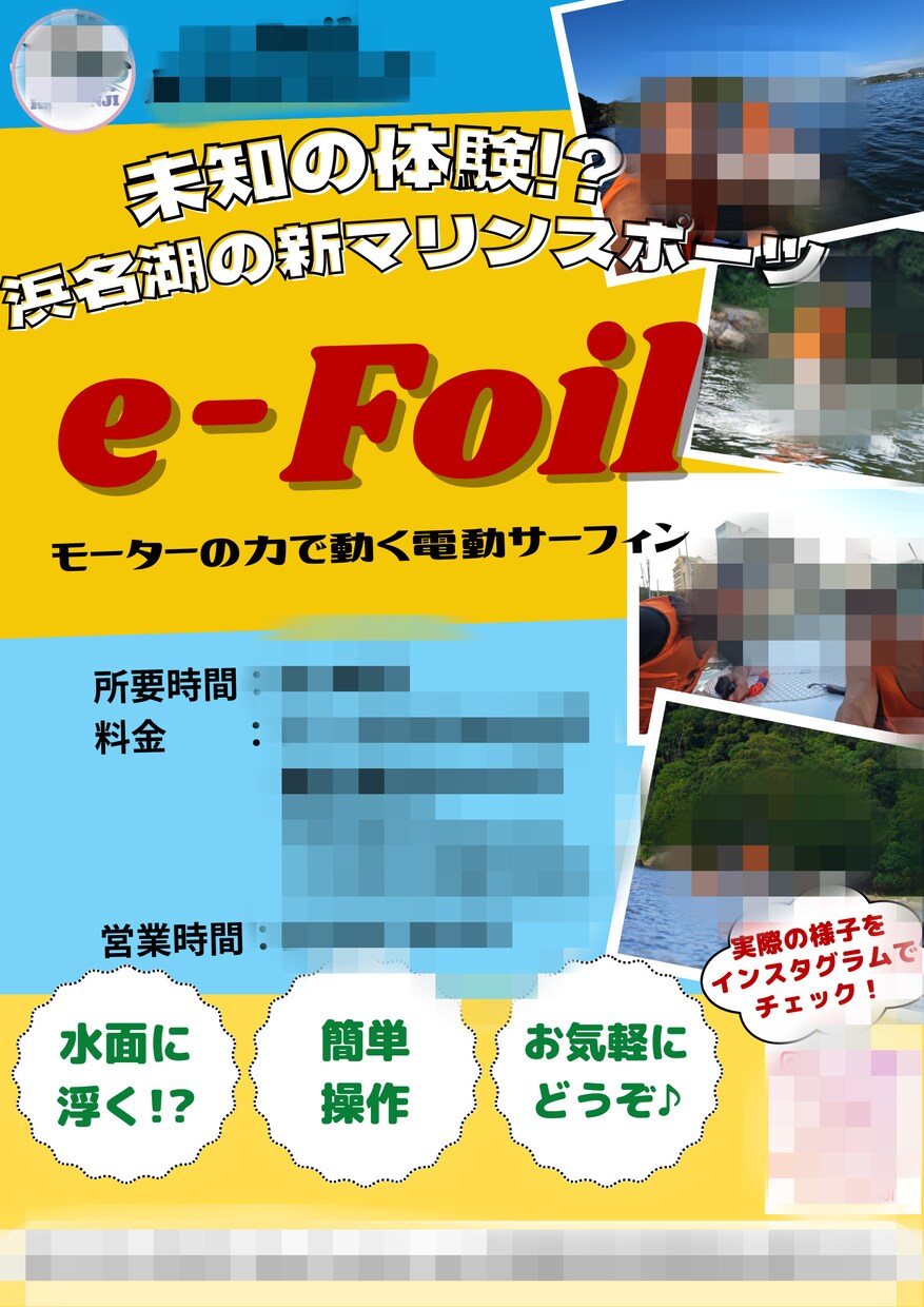ポップなデザイン作ります 未経験なため安価ですが要望に沿ったデザインに仕上げます イメージ4